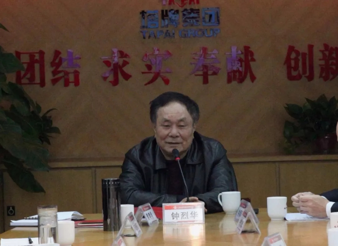 6008集团官方网站(中国)股份有限公司