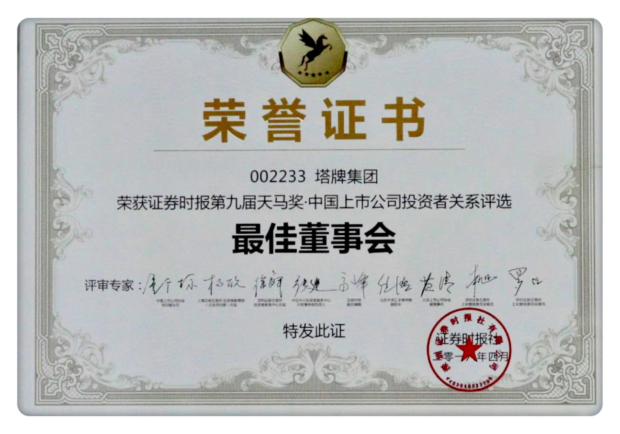 6008集团官方网站(中国)股份有限公司
