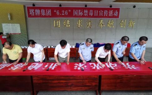 6008集团官方网站(中国)股份有限公司