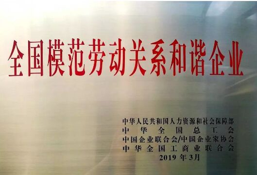 6008集团官方网站(中国)股份有限公司