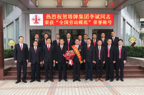 6008集团官方网站(中国)股份有限公司