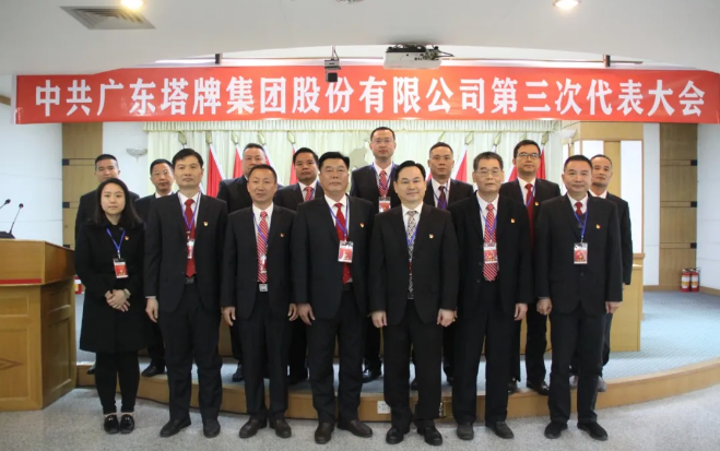 6008集团官方网站(中国)股份有限公司