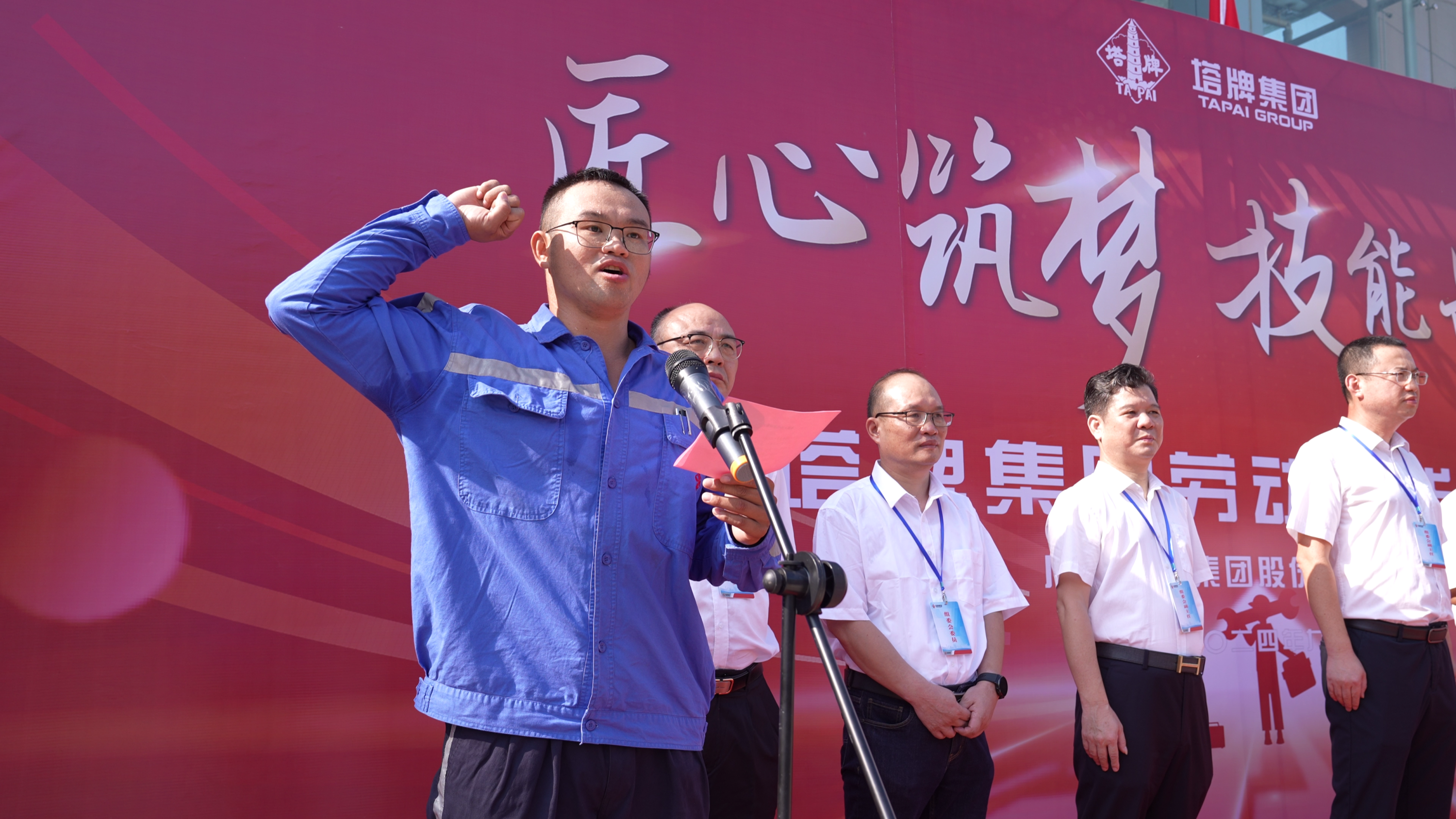 6008集团官方网站(中国)股份有限公司
