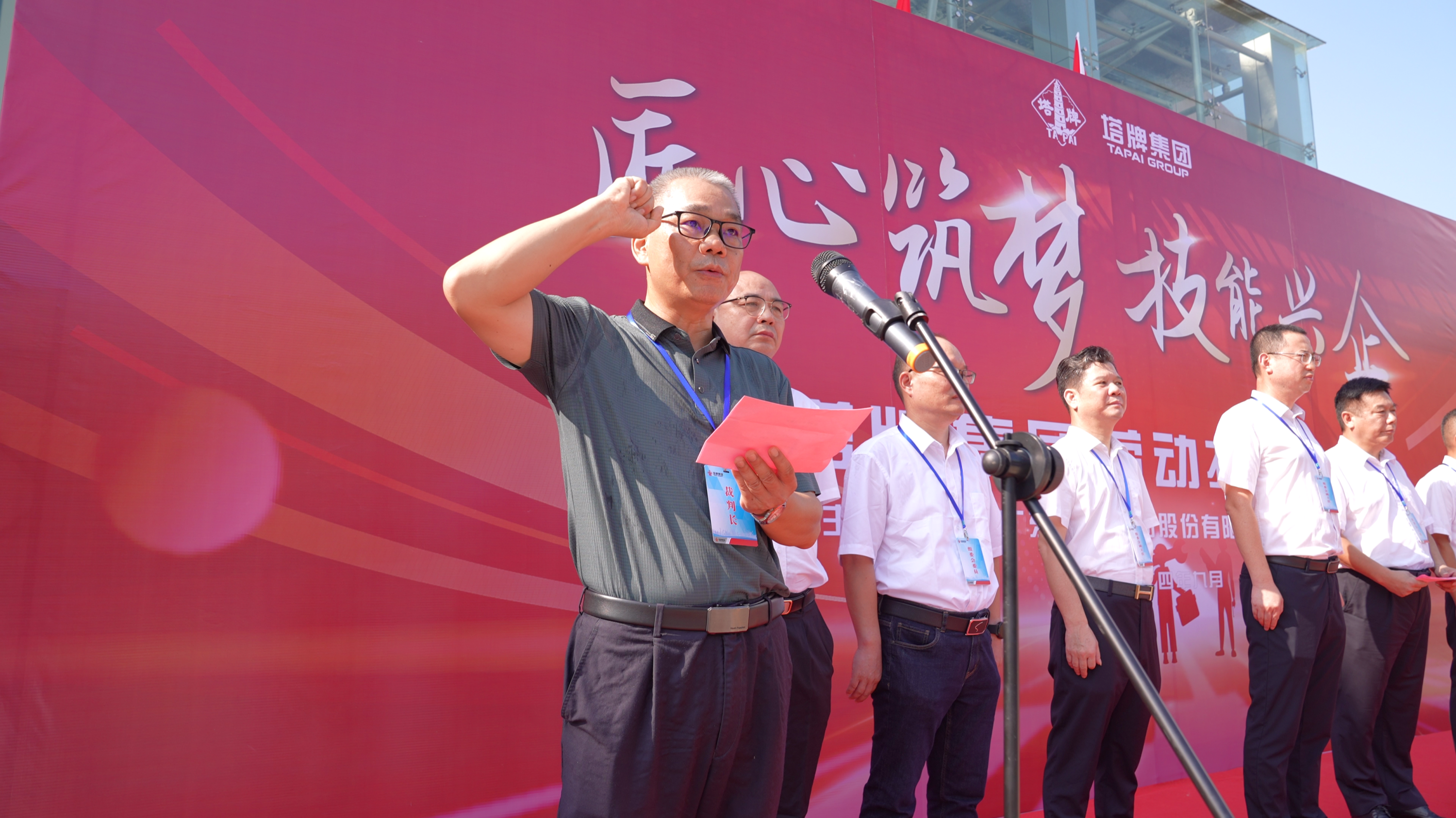 6008集团官方网站(中国)股份有限公司