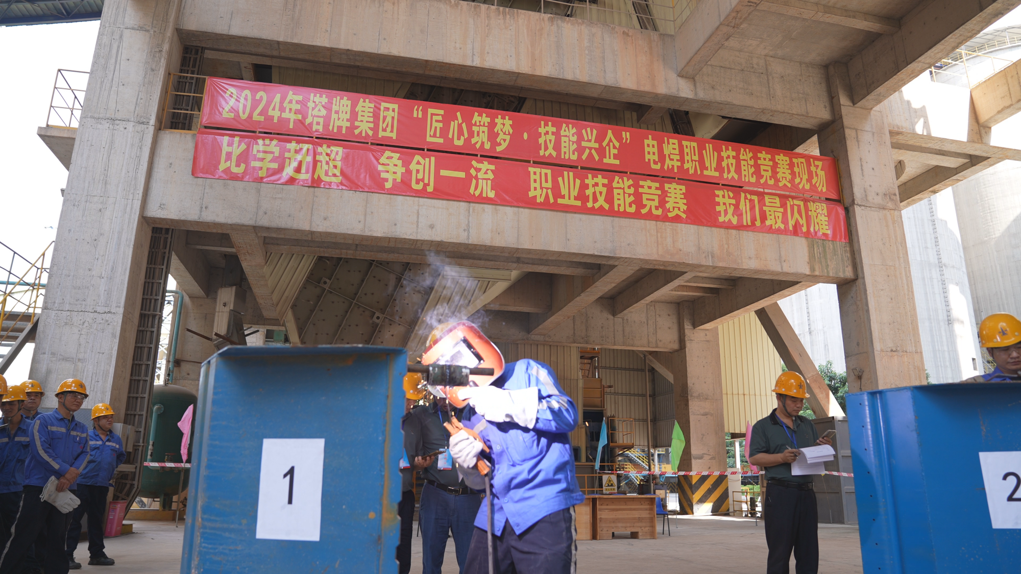 以赛促学 | 6008集团官方网站集团2024年“匠心筑梦·手艺兴企”劳下手艺竞赛圆满收官-6008集团官方网站