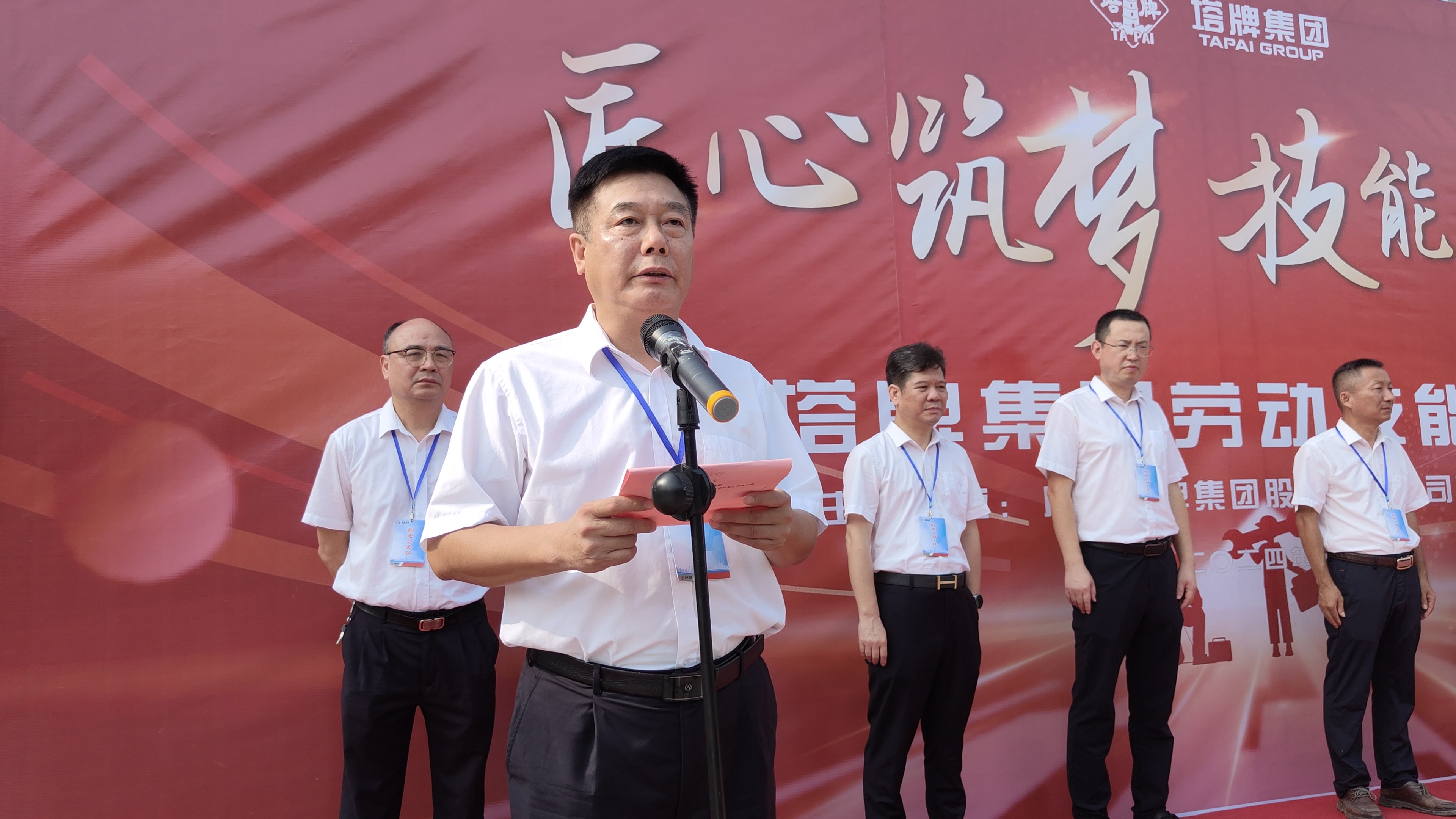 6008集团官方网站(中国)股份有限公司