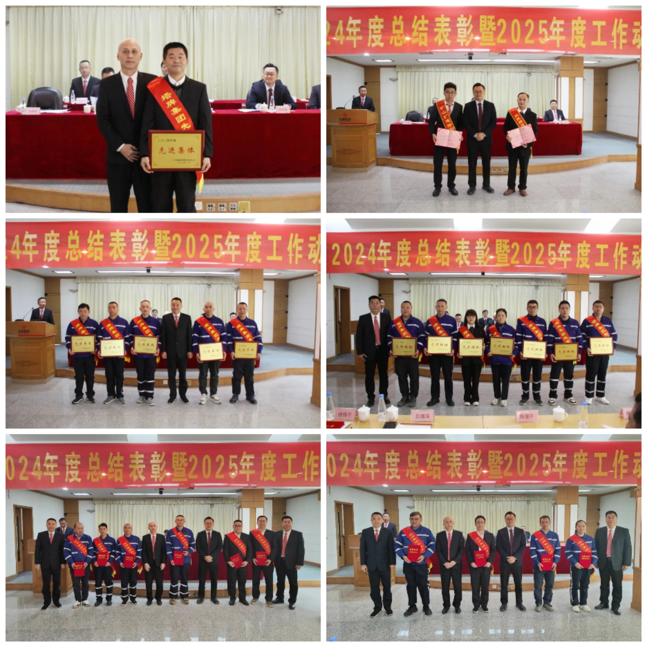 6008集团官方网站(中国)股份有限公司